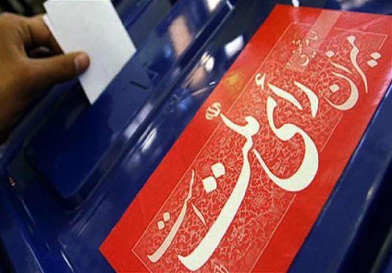 نتایج تایید و رد صلاحیت نامزدهای مجلس به تفکیک استان‌ها