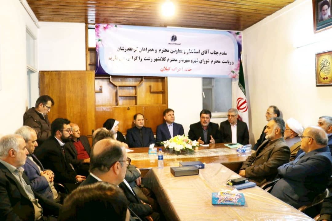 ساختمان‌خانه احزاب گیلان افتتاح شد