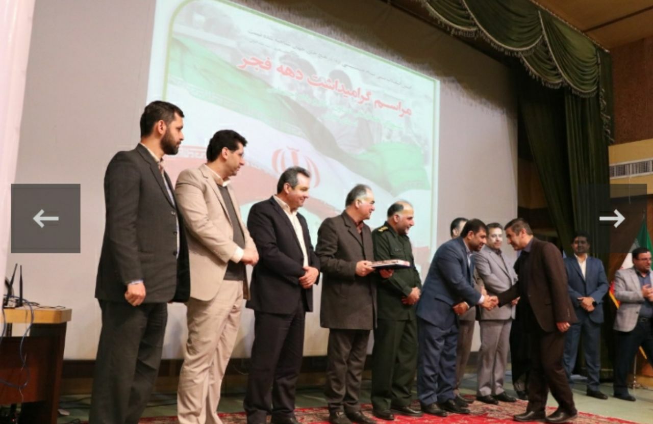 برگزاری  جشن بزرگ چهل و یکمین سالروز انقلاب اسلامی توسط اداره کل تعاون،کار و رفاه اجتماعی گیلان