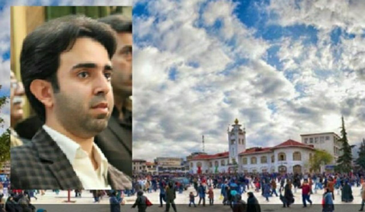 می شود بار دگر در این میکده‌ را باز کنند/  یادداشتی برای شهر عزیزم رشت