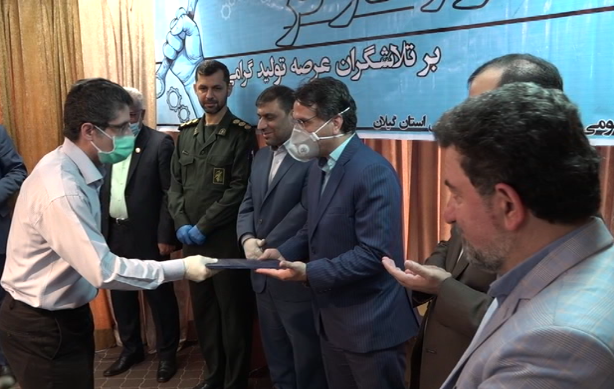 بمناسبت روز کارگر از کارگران و کارفرمایان نمونه گیلان تجلیل شد