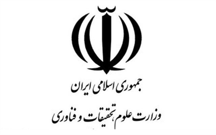 چگونگی برگزاری امتحانات پایان نیمسال دوم ۱۳۹۹-۱۳۹۸ دانشگاه‌ها و مؤسسات آموزش عالی