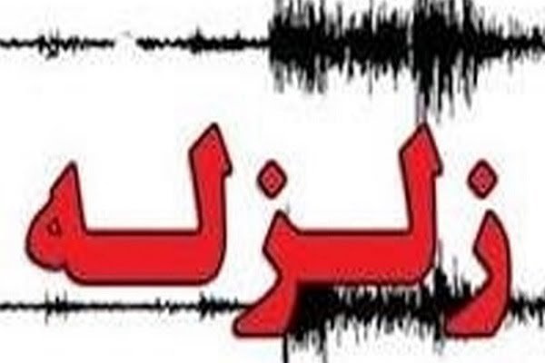 لحظاتی پیش تهران دوباره لرزید