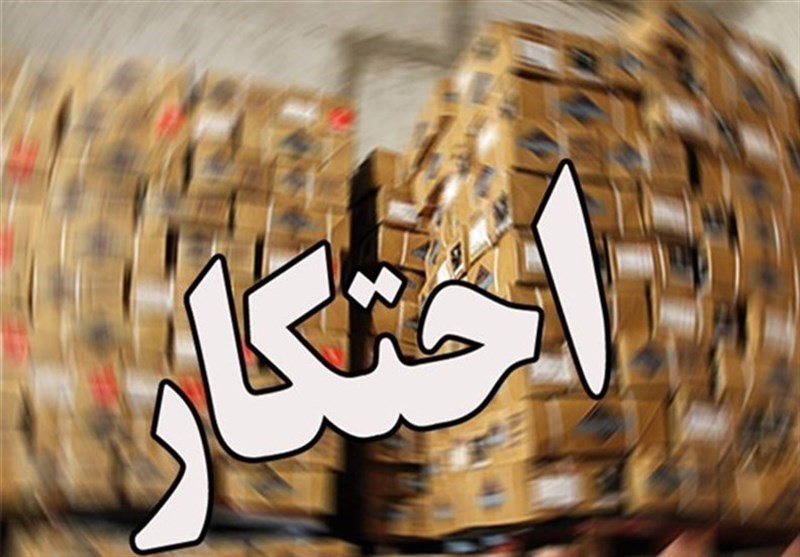 کشف پارکینگ ۴ میلیارد ریالی در آستارا