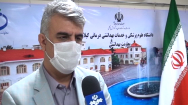 روزانه 60 تا 65 بیمار در گیلان به کرونا مبتلا می شوند