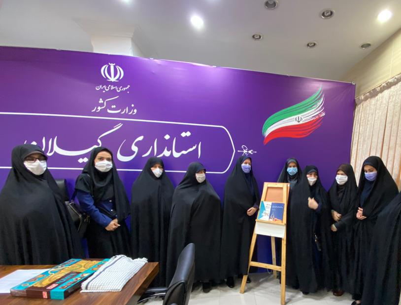 رونمایی از کتاب راحله زرجوانی باعنوان عدم شناخت معلول و حقوق شهروندی آن ، انجام شد