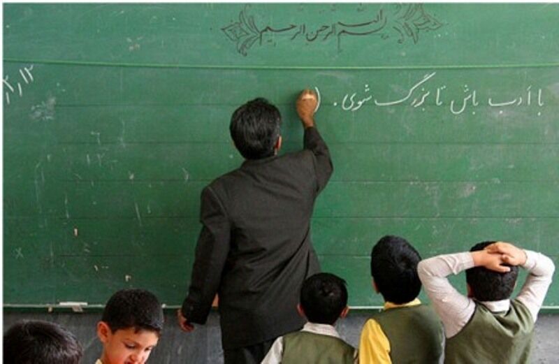 جذب 258معلم در آموزش و پرورش گیلان