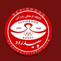 آغاز نقل و انتقالات سپیدرود رشت