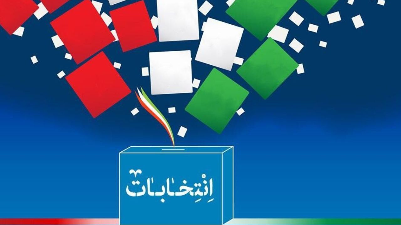 ثبت نام داوطلبان انتخابات ششمین دوره «شورا‌های اسلامی شهر و روستا» و سیزدهمین دوره «ریاست جمهوری» به ترتیب در اسفند و اردیبهشت انجام می شود