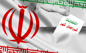 تعارض منافع، شورا و شهرداری