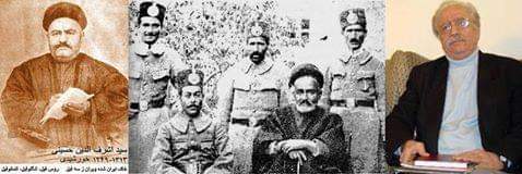 اشرف الدین گیلانی و علی بهزادی گیلانی با نسیم شمال، سپید و سیاه روئید!