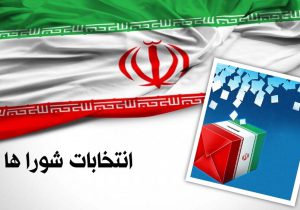 انتخابات شورا در رشت الکترونیکی خواهد بود