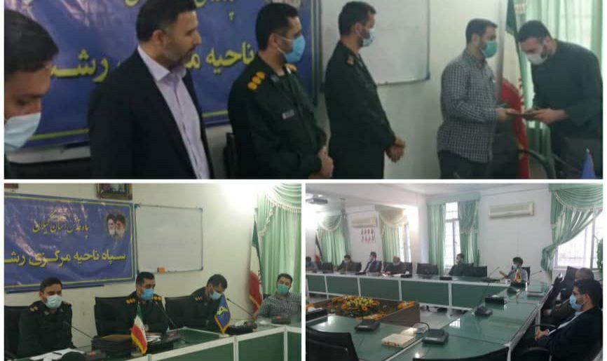 تجلیل از فرماندهان پایگاه های حوزه کارگری در عرصه کار جهادی و تولید
