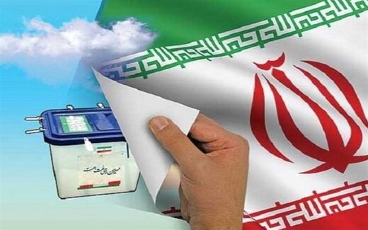 فردا اسامی احراز شده اعلام می‌ شود/ وزارت کشور دو روز فرصت دارد اسامی را آگهی کند