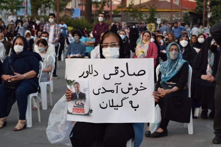 جوانان اصلاح طلب گیلان به امید فردایی بهتر دوباره به صحنه آمدند