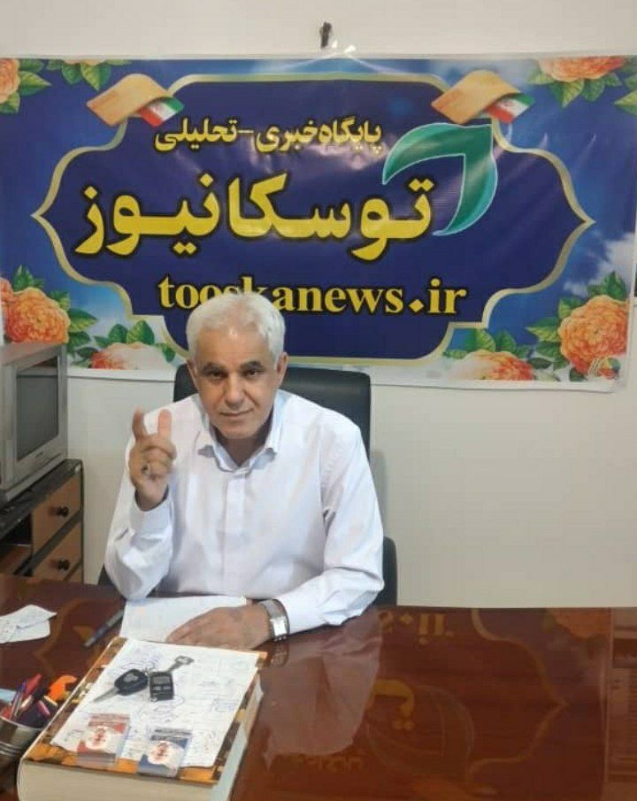 عملکرد شورای پنجم از نظر شهروندان