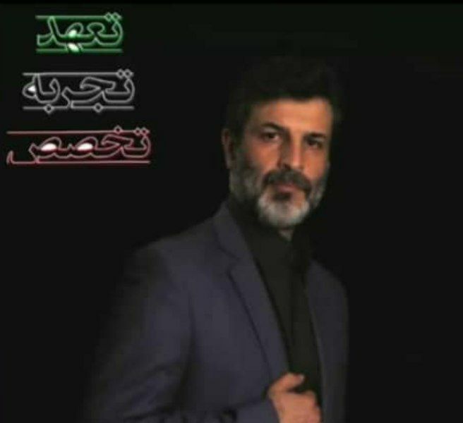 شهر آباد شهری است که متخصصین در آن نقش داشته باشند