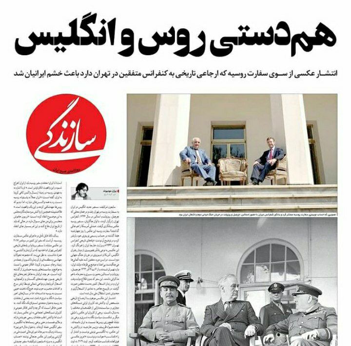 درباره یک عکس