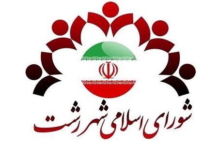 شهر در چنبره بی برنامگی