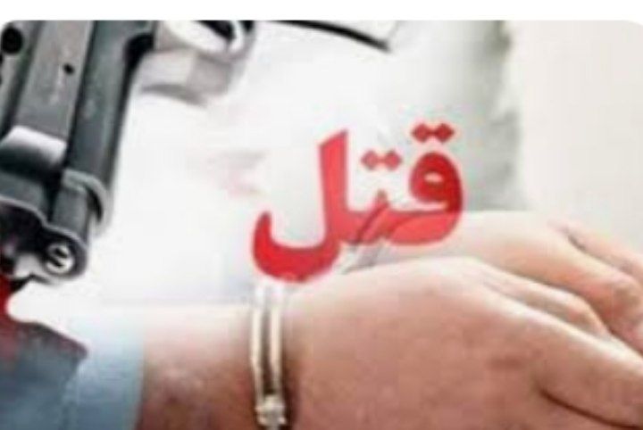 قتل فجیع پدر به دست پسرانش در بندر انزلی