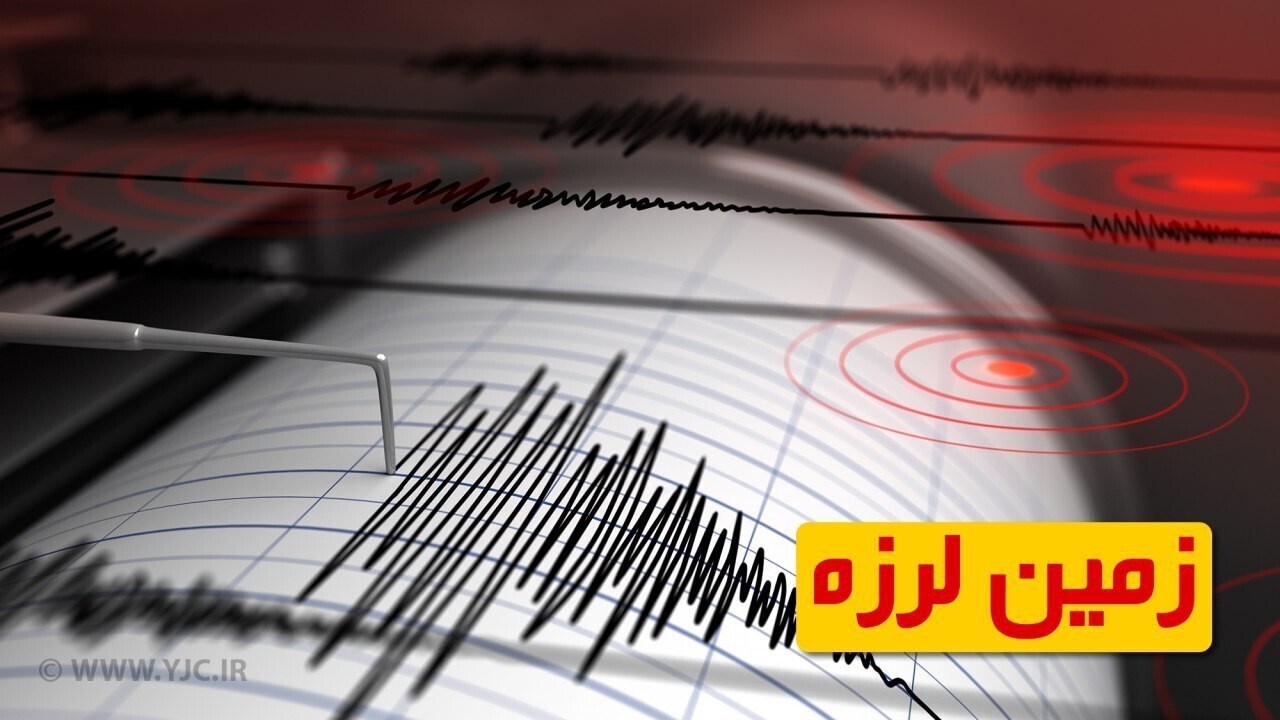 زلزله ۳.۵ ریشتری لنگرود را لرزاند