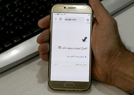 رتبه جهانی ایران با ۷ پله سقوط به رده ۷۹ رسید