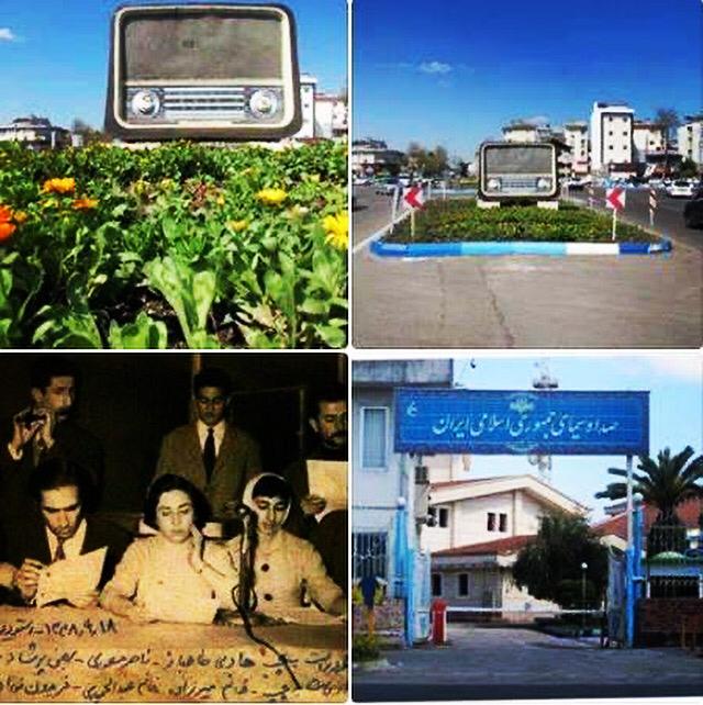 مروری بر تاریخچه رادیو رشت