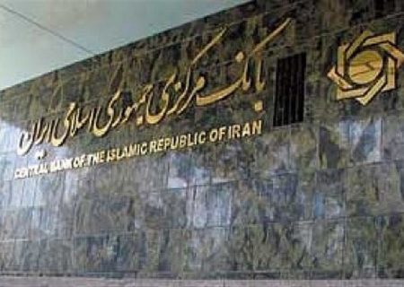 دستورالعمل های ستاد امر به معروف و نهی از منکر به بانک ها اعلام شد