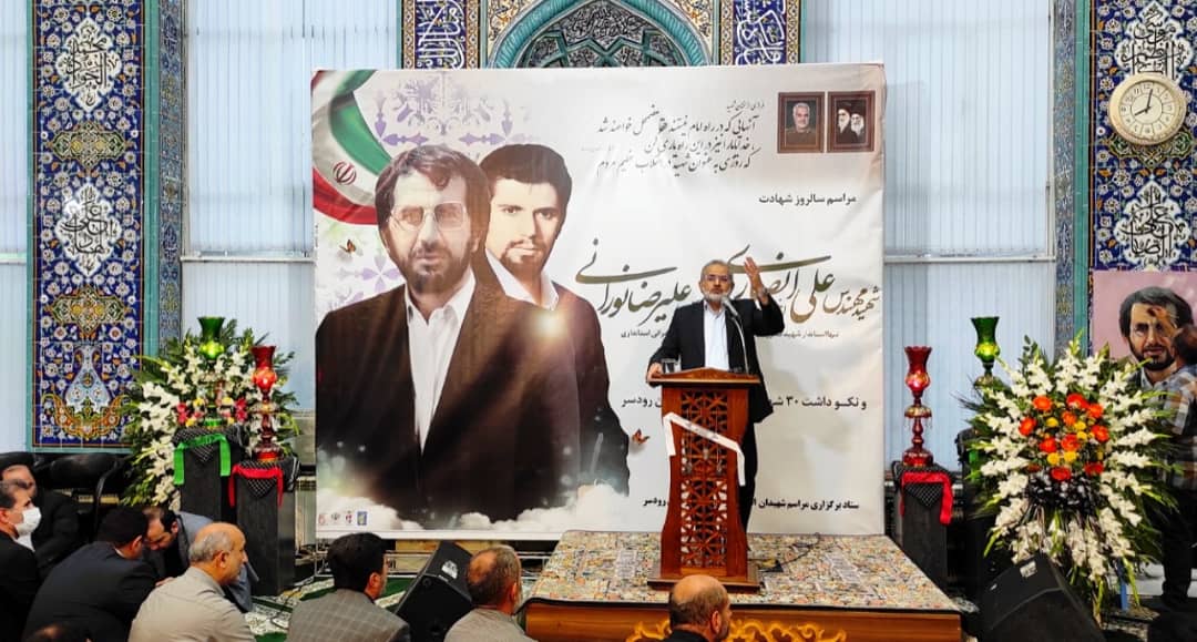 مراسم سالگرد شهادت شهیدان انصاری و نورانی و نکوداشت ۳۰ شهید کارمند رودسر برگزار شد