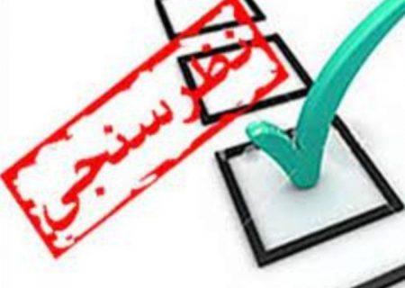 مراکز درمانی تامین اجتماعی گیلان در بخش سرپایی رتبه دوم بیشترین رضایتمندی در سطح کشور را کسب کردند