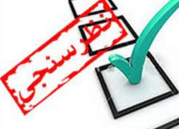 مراکز درمانی تامین اجتماعی گیلان در بخش سرپایی رتبه دوم بیشترین رضایتمندی در سطح کشور را کسب کردند