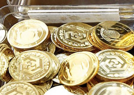 سکه و طلا امروز در بازار رشت ارزان شد