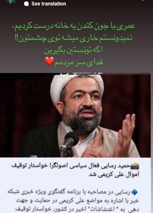 واکنش علی کریمی به احتمال توقیف اموالش