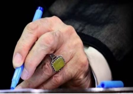 انتصاب اعضای دوره جدید مجمع تشخیص مصلحت نظام / احمدی نژاد ابقا شد