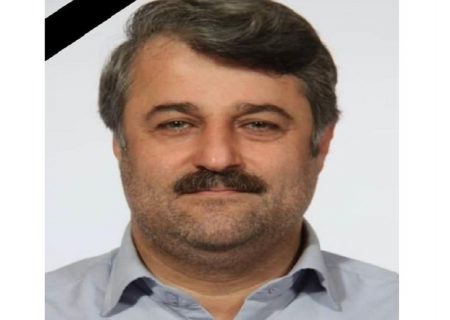 درگذشت مدیر تولید سیمای صدا و سیمای مرکز گیلان