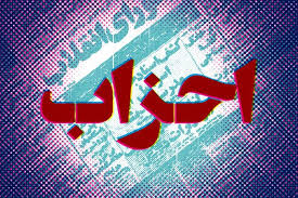 نامه‌نگاری 6 حزب با رئیسی