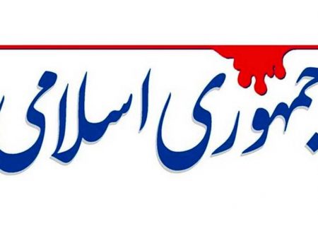 حضرات از اتاق‌های دربسته خارج شوند، نارضایتی فراوان جامعه را می‌‌بینند
