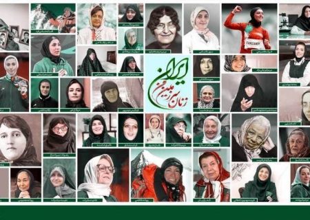 بیلبورد جنجالی میدان ولیعصر با عنوان«بانوان مفاخر ایران» حذف شد!
