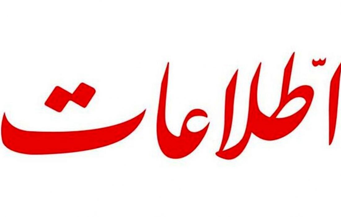 چرا با وجود این همه اطلاعات پیشگیری نکردید؟!