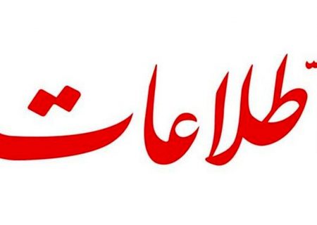 چرا با وجود این همه اطلاعات پیشگیری نکردید؟!