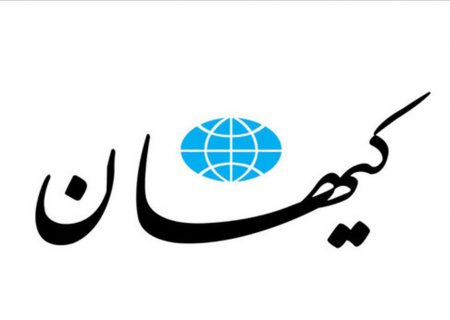 فردای پس از جمهوری اسلامی، جهنم است