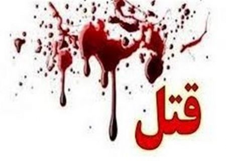 تیراندازی منجربه قتل در رشت