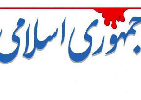 هر اتهامی بر محاربه و افساد فی‌الارض منطبق نیست
