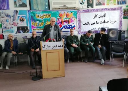 استان گیلان در بحث درمان استان 28 ام کشور است
