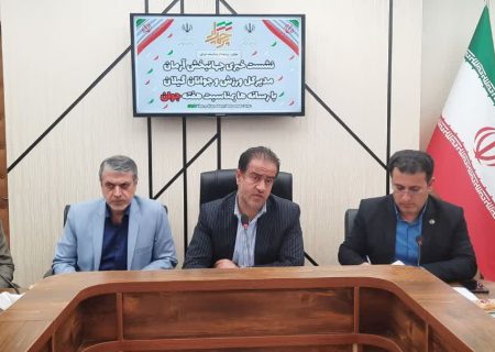 گیلان  رتبه ۱۱ کشوری در راستای پرداخت تسهیلات ازدواج جوانان را دارد