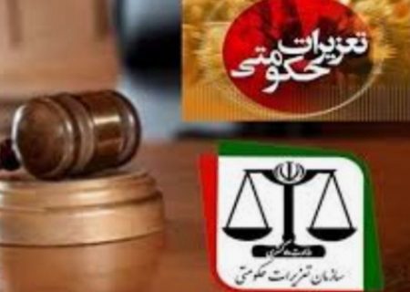 مجازات ۱۰۲ میلیارد ریالی برای خرید و فروش قند و شکر