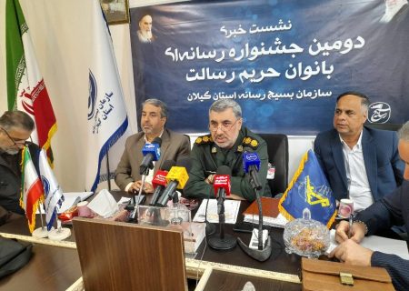 54 درصد جمعیت رسانه ای استان را بانوان تشکیل می‌دهند