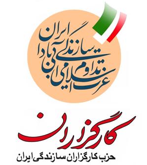 جمهوری‌خواهی از موضع راست