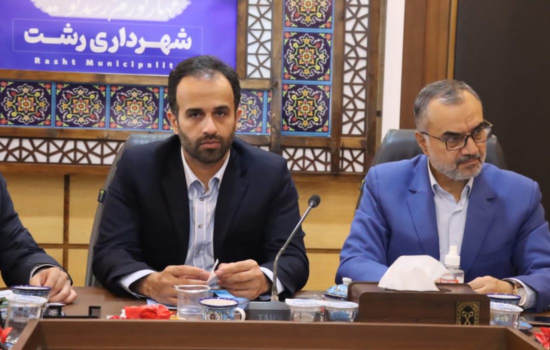 نشست مشترک دستگاه های متولی در موضوع رودخانه های رشت با حضور سرمایه گذار چینی