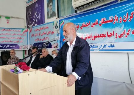 سمینار توسعه تشکیلاتی خانه های کارگر در خانه کارگر گیلان برگزار شد